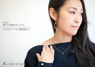 ピアス ツイスト ドロップ サージカルステンレス