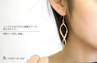 ピアス ツイスト ドロップ サージカルステンレス