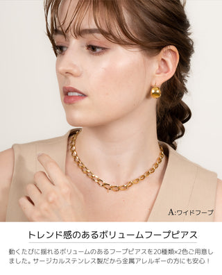 ピアス ボリュームフープピアス サージカルステンレス 3
