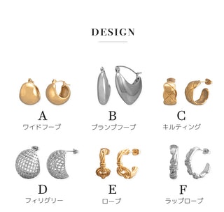 ピアス ボリュームフープピアス サージカルステンレス 12