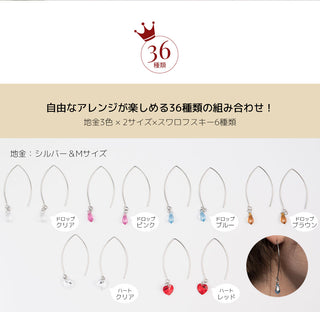 ピアス オーダーメイド スワロフスキー サージカルステンレス ステンレス スレッドカーブピアス 5