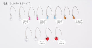 ピアス オーダーメイド スワロフスキー サージカルステンレス ステンレス スレッドカーブピアス 6