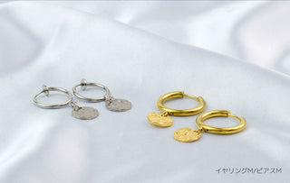 ピアス オーダーメイド サージカルステンレス ステンレス  コインピアス