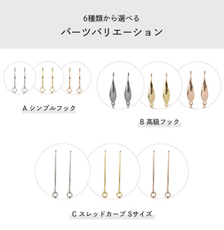 ピアス 淡水真珠 バロックパール カスタム オーダーメイド サージカルステンレス バロック パール 真珠ピアス 真珠 ピアス パールピアス パール ピアス わたしのためのカスタムオーダーピアス 4