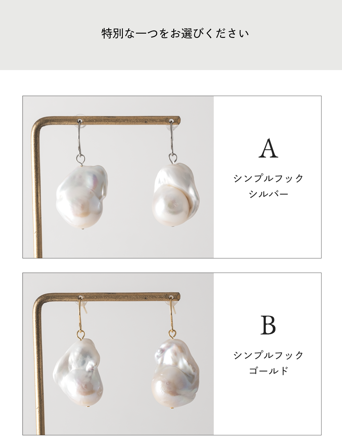 一点物バロックパールピアス – Jewelry Museum ジュエリー