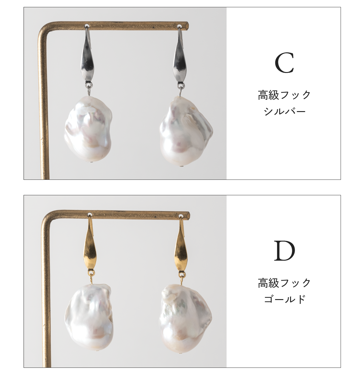 一点物バロックパールピアス – Jewelry Museum ジュエリー