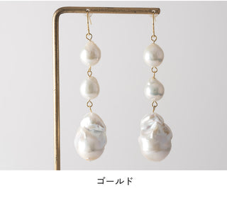 【キャンペーン】ピアス 淡水真珠 バロックパール ミックス  サージカルステンレス 真珠ピアス 真珠 ピアス パールピアス パール ピアス バロック パール  オーダーメイド