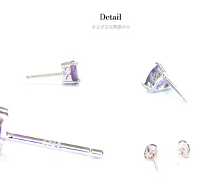 ピアス アメジスト シルバー925 4