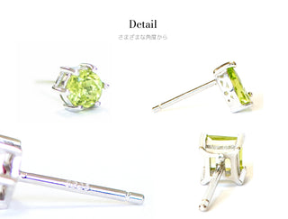 ピアス ペリドット シルバー925 4