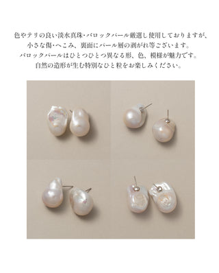 一点物 バロックパール ピアス 真珠ピアス 真珠 ピアス パールピアス パール ピアス 7