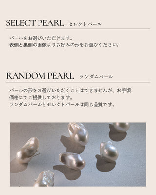 一点物 バロックパール ピアス 真珠ピアス 真珠 ピアス パールピアス パール ピアス 8