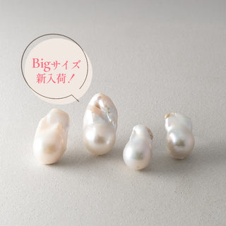 一点物 バロックパール ピアス 真珠ピアス 真珠 ピアス パールピアス パール ピアス 9
