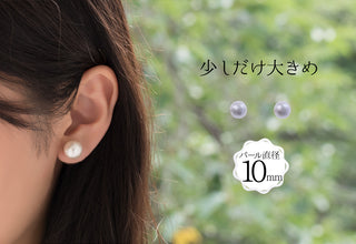 コットンパール ピアス　オーダーメイド パールピアス パール ピアス 真珠ピアス 真珠 ピアス