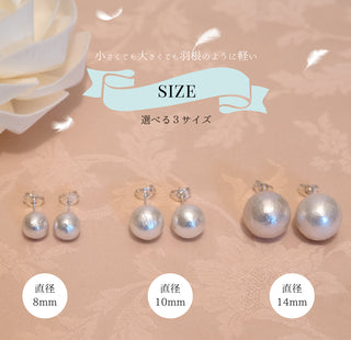 コットンパール ピアス　オーダーメイド パールピアス パール ピアス 真珠ピアス 真珠 ピアス