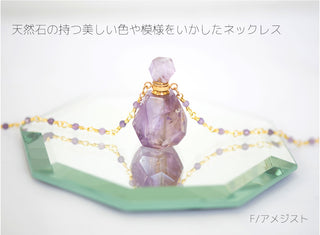 シャイニー宝石香水瓶ネックレス 3