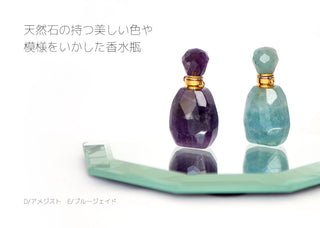宝石香水瓶 3