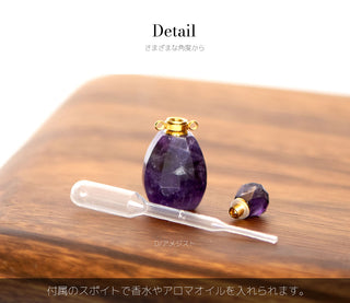 宝石香水瓶