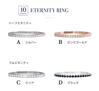 リング エタニティ エタニティリング シルバー925  Silver925 15
