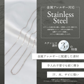 ロング ネックレスチェーン ステンレス
